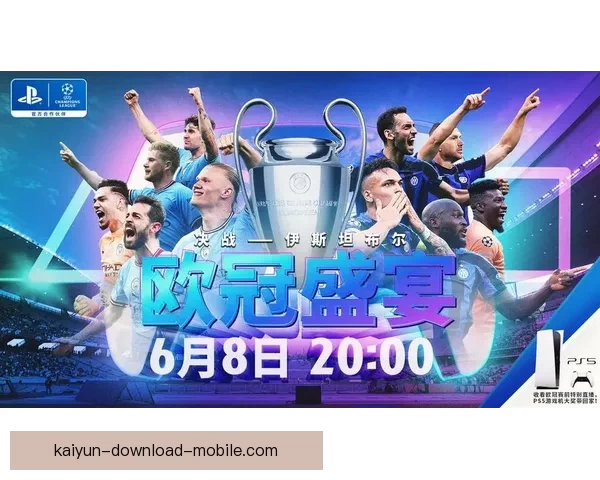 世界杯竞猜盛宴开启，赢取丰厚奖品，助你预测胜负，畅享足球激情！